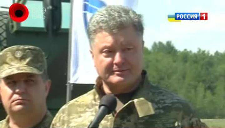 Киев хочет потребовать у РФ 350 миллиардов долларов компенсации за боевые действия в Донбассе