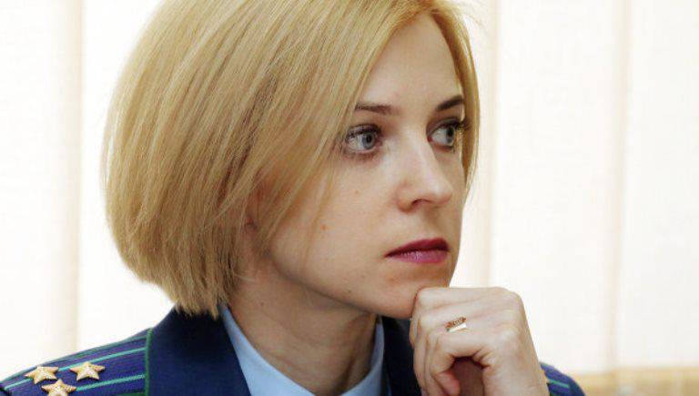 Поклонская подсказала украинскому прокурору, где её искать
