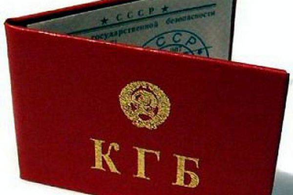 Власти Латвии блокируют публикацию архивных материалов о деятельности КГБ в ЛССР