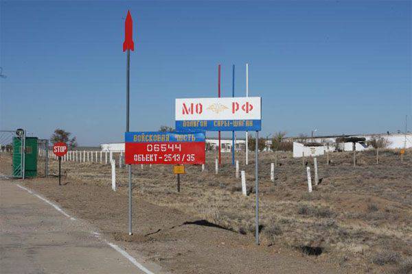 На полигоне Сары-Шаган (Казахстан) был осуществлён успешный пуск российской ракеты-перехватчика системы ПРО