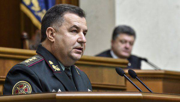 Министр обороны Украины: Мы надеемся, что оружие нам предоставят бесплатно