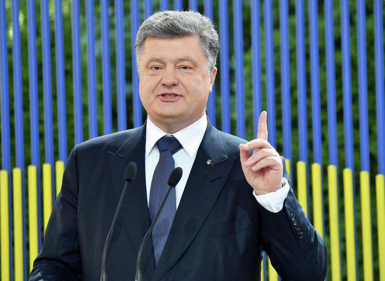 Порошенко: никаких привилегий для Донбасса изменённая Конституция содержать не будет