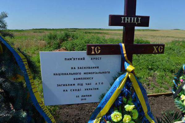 Киевское лицемерие: мемориал на горе Карачун в честь "героев АТО", обстреливавших Славянск