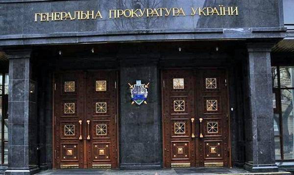 Наталья Поклонская: несколько сотрудников Генпрокуратуры Украины попытались получить российское гражданство