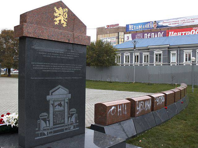 Война памятников: русско-чешский фронт