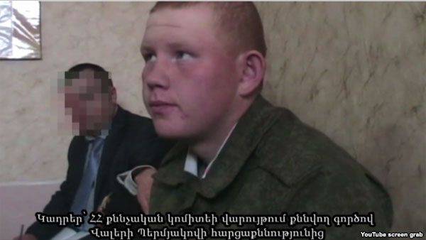 Валерий Пермяков в ходе судебного заседания частично признал свою вину
