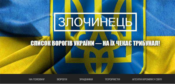 Грани маразма: на Украине председателя КНР назвали "агентом Кремля"