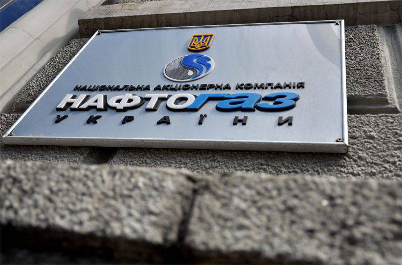 "Газпром" подал иск в отношении НАК "Нафтогаз Украины" на сумму почти в 30 млрд. долларов