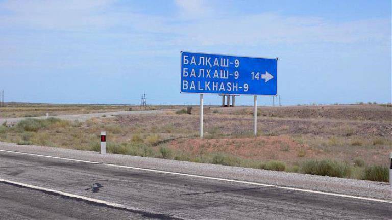 Правительство РФ одобрило законопроект о ратификации соглашения по узлу «Балхаш»