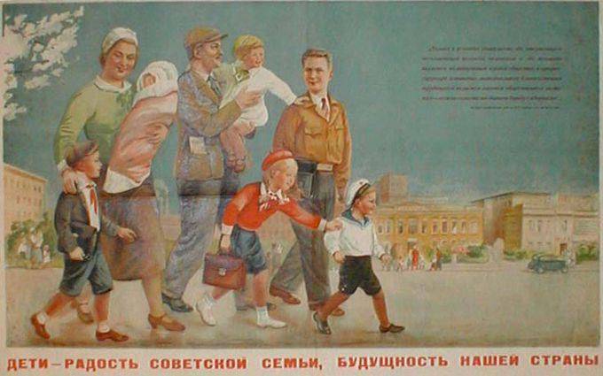 Семейная политика России. Без здоровой семьи не будет сильного государства