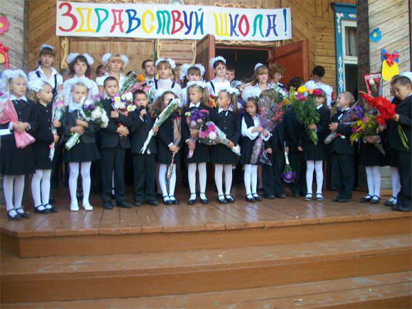 В России отмечается День знаний