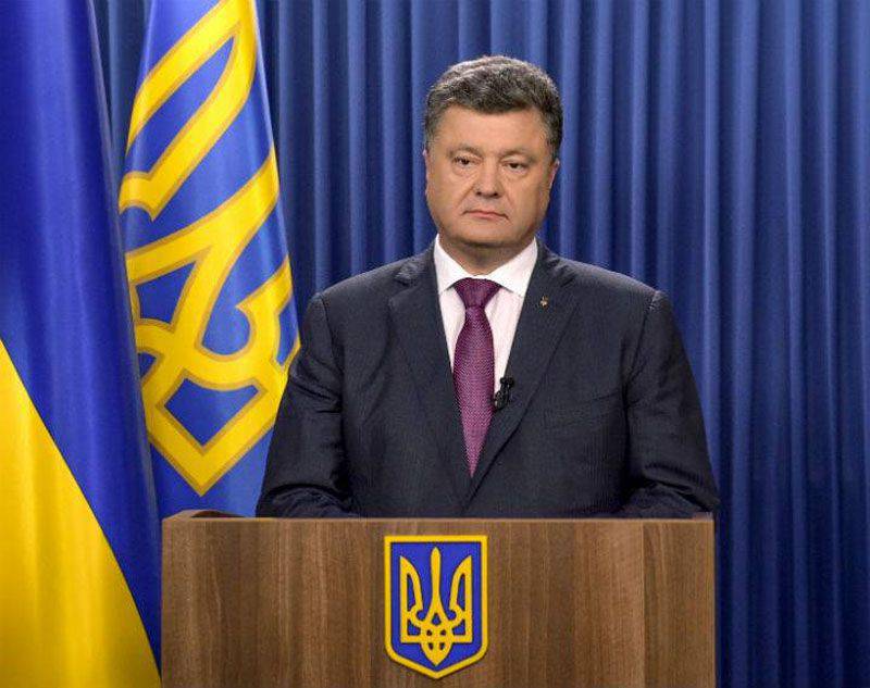 Порошенко призвал "народы свободного мира" выступить против "российской агрессии"