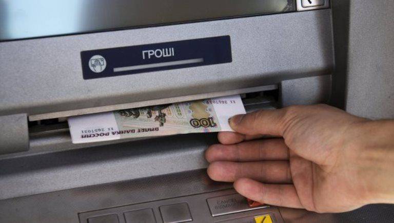 Банк ДНР отпустил рубль в «свободное плавание»