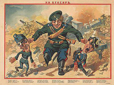 Информационные войны Первой мировой. 1914–1918 гг.