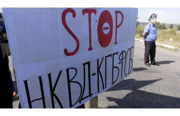 Украинские наци заявили о "блокаде" Приднестровья