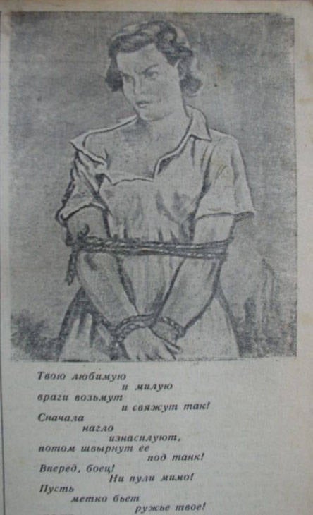 Коллекция военных плакатов солдата Михайлова