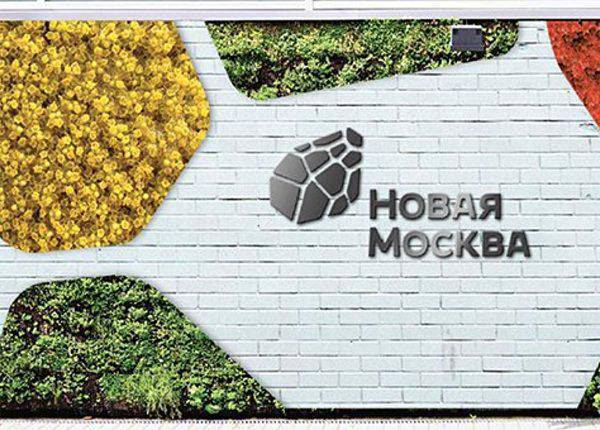 Ничего мы не понимаем в современном искусстве! Сомнительный логотип для Новой Москвы за 15 миллионов рублей