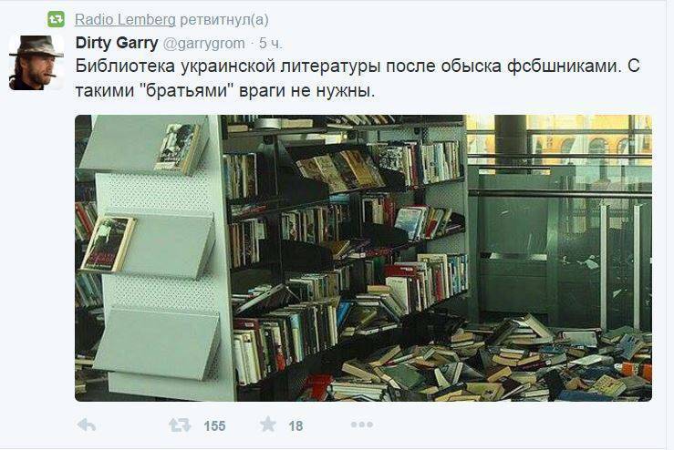 Украинские СМИ за фотографии обысков в московской библиотеке украинской литературы выдали фотографии последствий землетрясения