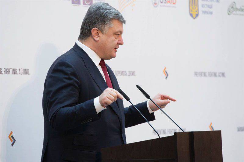 Порошенко изымает "язык оккупанта" из украинских паспортов