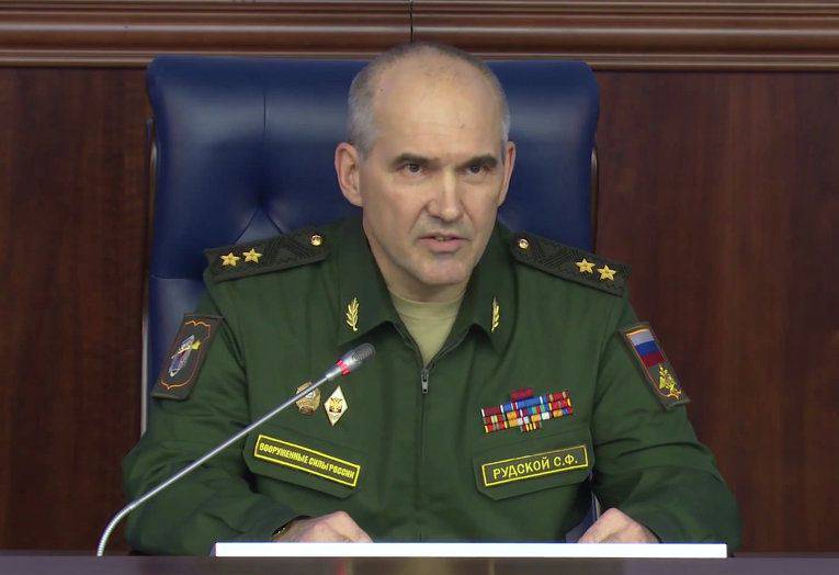 Генерал Рудской: «Контакты с Турцией по военной линии будут прекращены»