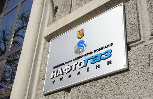"Газпром" выставил "Нафтогазу" иск на сумму более 2,5 млрд. долларов