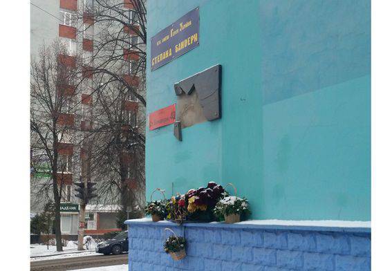 В украинском Ровно в очередной раз разбили памятную доску Бандере по улице Бандеры...
