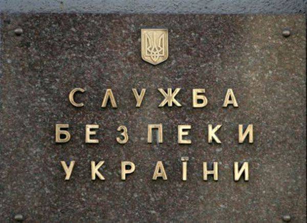 LifeNews: ФСБ передала СБУ данные о подготовке игиловцами терактов на Украине