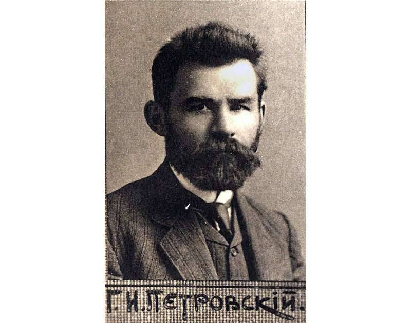 Григорий Петровский — большевик из «Союза борьбы»