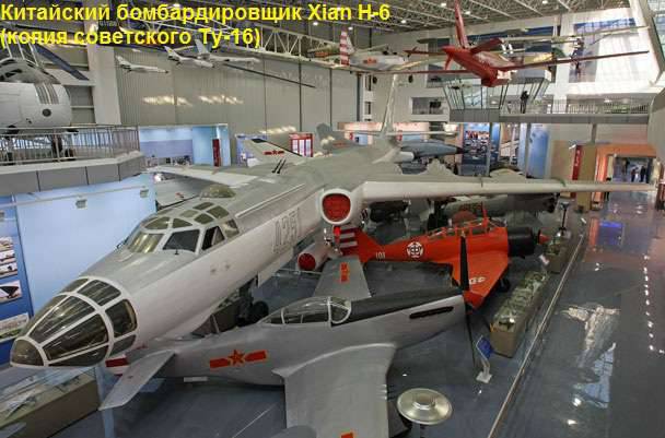 Ту-16: самолёт-эпоха. Часть III. Под чужими флагами в небе локальных конфликтов