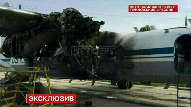 Аварийная ситуация с Ан-26 в Ростовской области