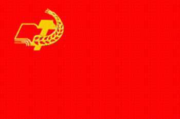 На Украине решением Минюста запрещена символика Социалистической партии