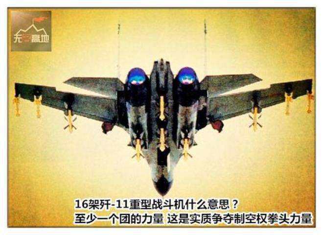 СМИ: Вьетнам тщетно пытается противостоять ВВС Китая