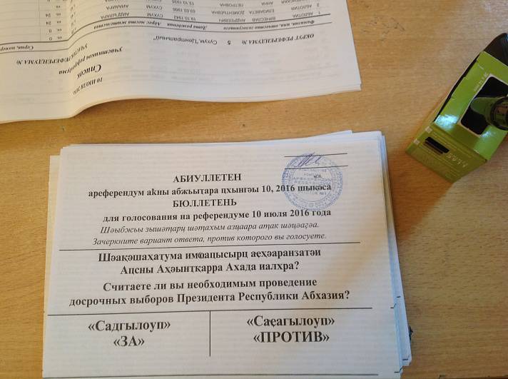 Явка на референдуме в Абхазии составила всего 1,23%