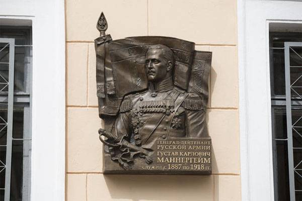 Власти Санкт-Петербурга ищут "хозяина" доски Маннергейма