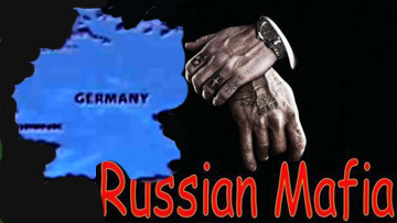 Исчерпав аргументы о российской угрозе, немцы начали пугать друг друга русской мафией