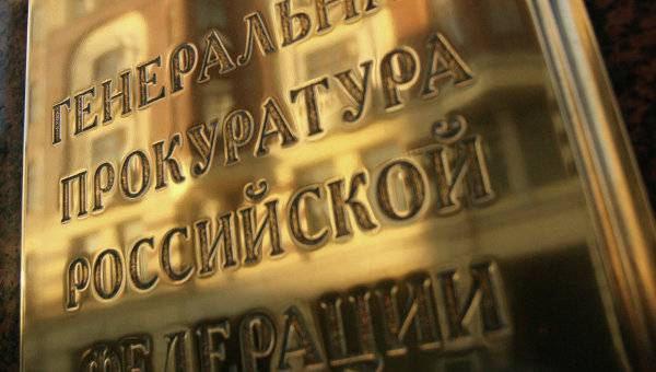 Генпрокуратура РФ предложила контролировать доходы бывших чиновников