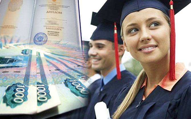 Платное образование в России: «за» и «против»