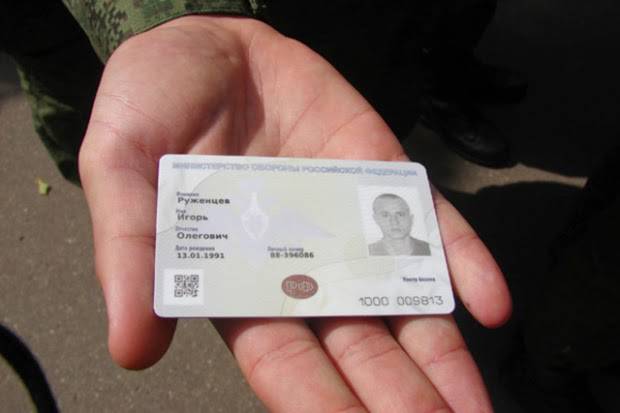 До конца года все военнослужащие ВВО будут обеспечены персональными электронными картами