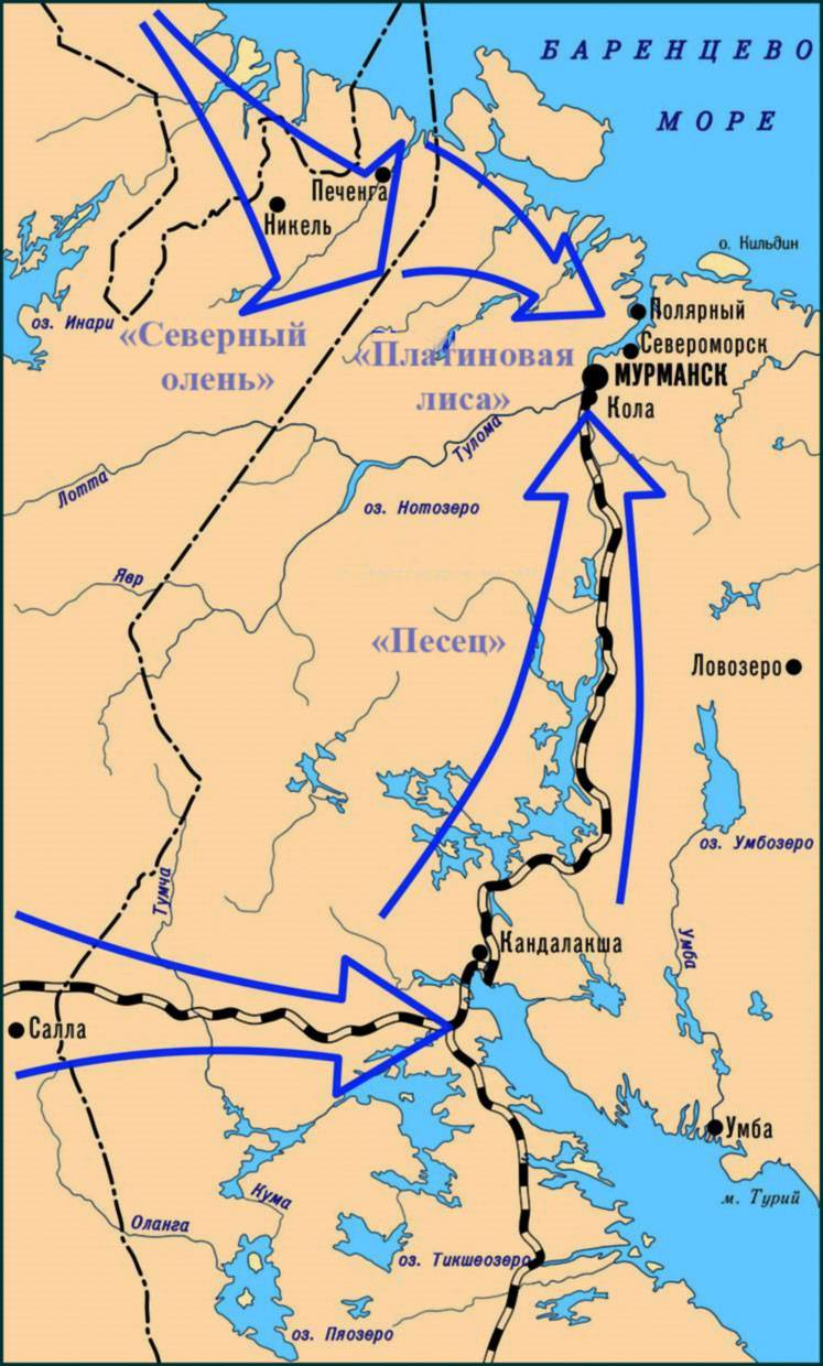 Боевые действия в Заполярье и Карелии (июнь-декабрь 1941 г)