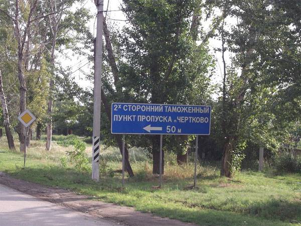 Украинские военнослужащие продолжают бежать от войны в Ростовскую область