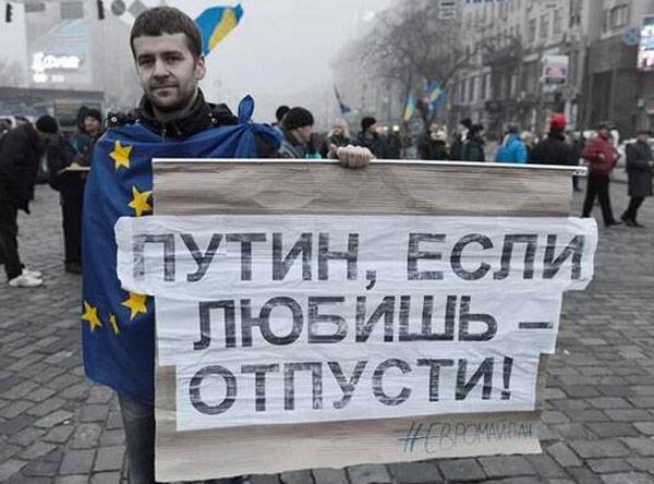 ЕС не пожелал делиться с Украиной "кружевными трусиками"...