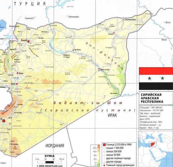Reuters: Москва, Анкара и Тегеран поделят Сирию на зоны влияния