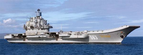 Траты британского флота на сопровождение авианосной группы ВМФ РФ