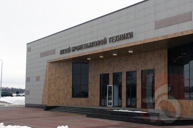 Под Белгородом открывается музей бронетанковой техники