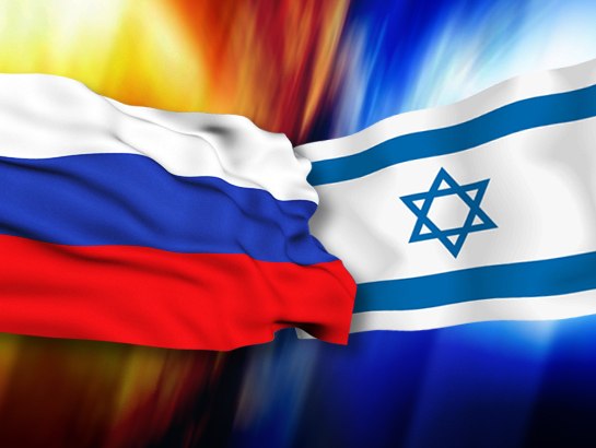 Россия и Израиль заключили тайное соглашение
