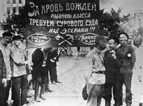 Революционные коммунисты и народники-коммунисты: как часть левых эсеров пошла за большевиками