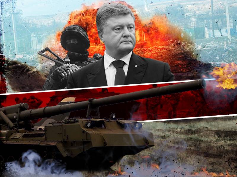 Хронология «Минска 2.0»: ВСУ готовят «прорыв»