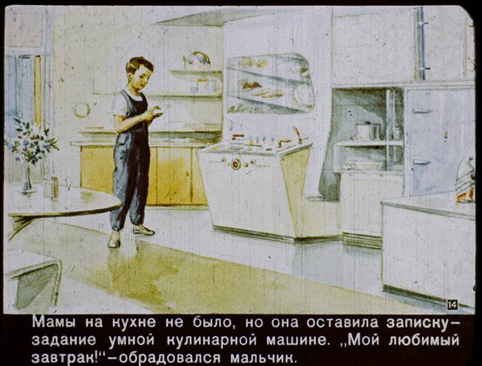 Сканеры в СССР - как всё начиналось