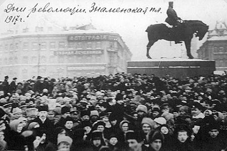 Карт-бланш. Движущие силы цветной революции в феврале 1917 года