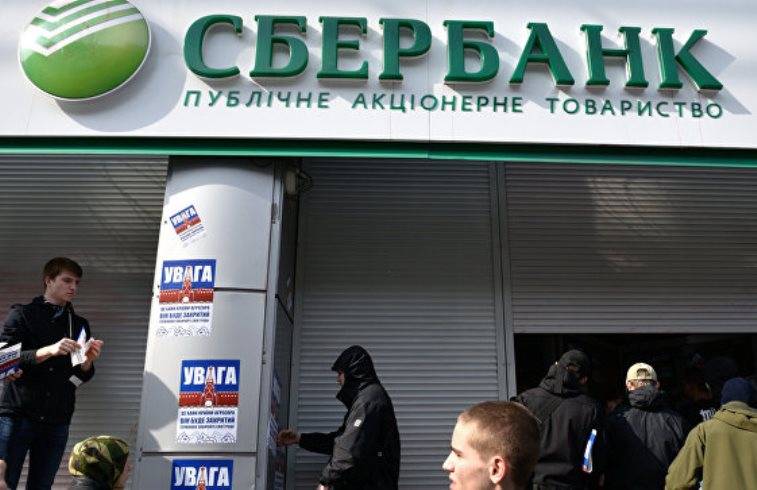 Песков: Россия готова принять меры для защиты банков на Украине